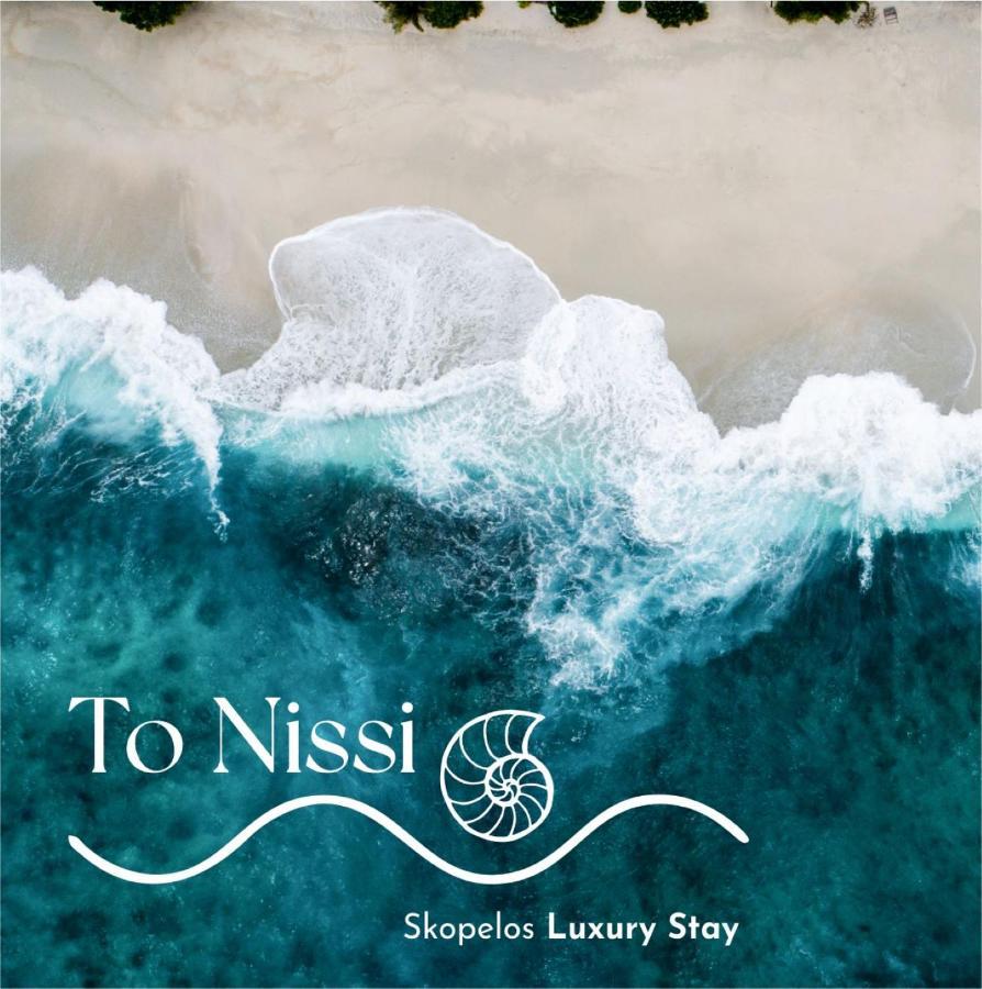 To Nissi Skopelos